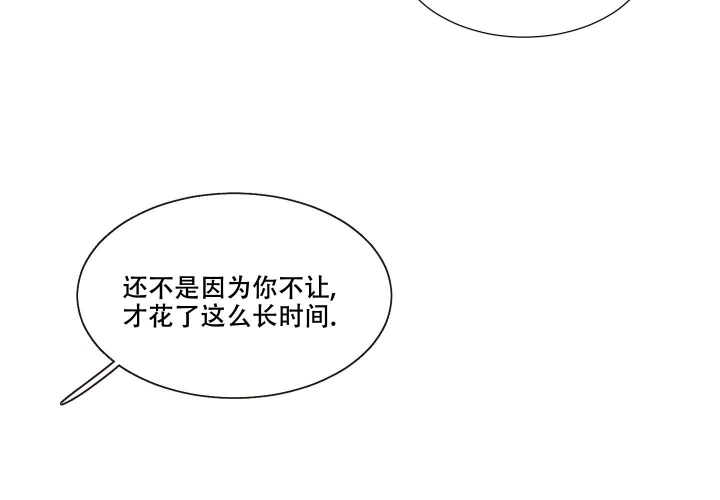 金代理的规则漫画,第7话5图