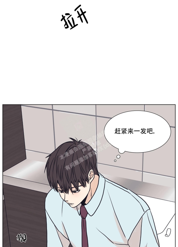 金代理的规则漫画,第4话2图