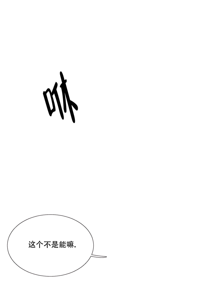 金代理副cp出现在第几话漫画,第6话5图