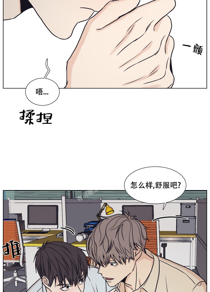 金代理的规则漫画,第4话5图