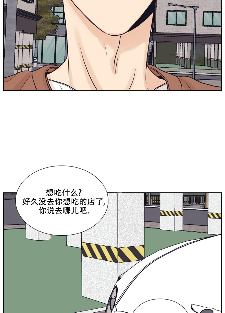 金代理的规则漫画,第10话2图