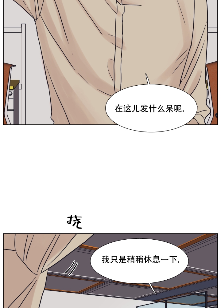 金代理的秘密完整版啵乐88漫画,第3话4图