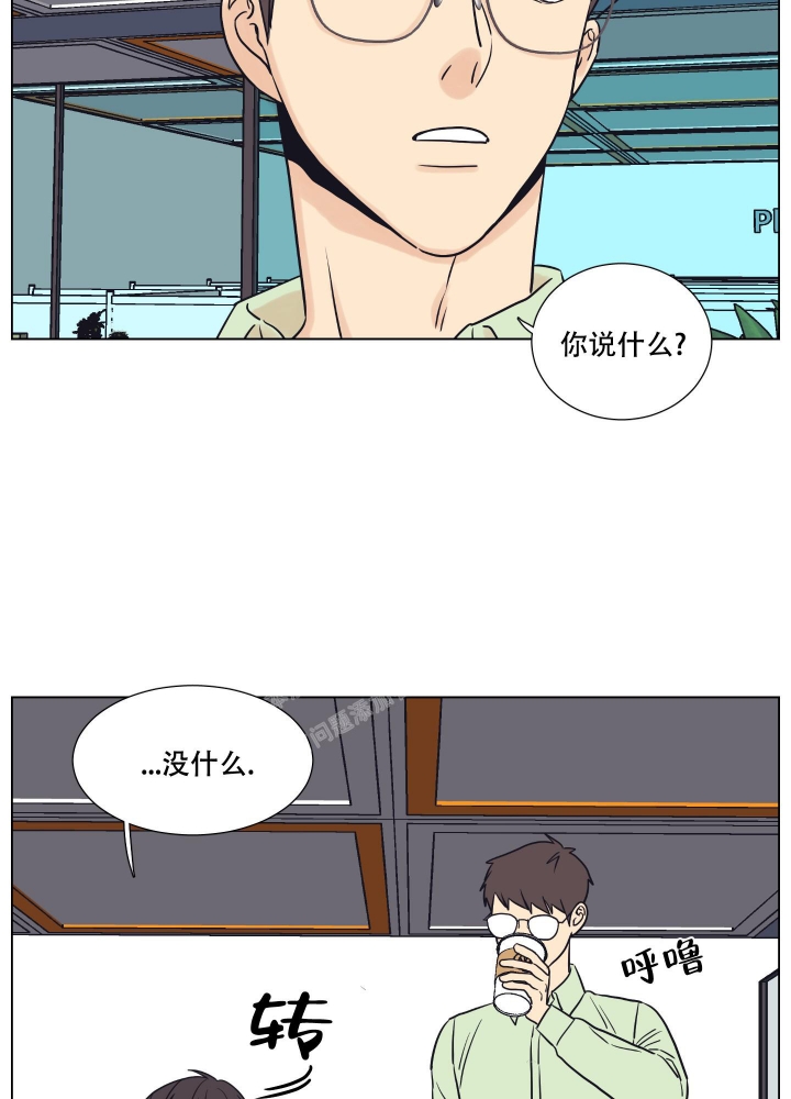 金代理的秘密漫画全集免费漫画,第9话3图