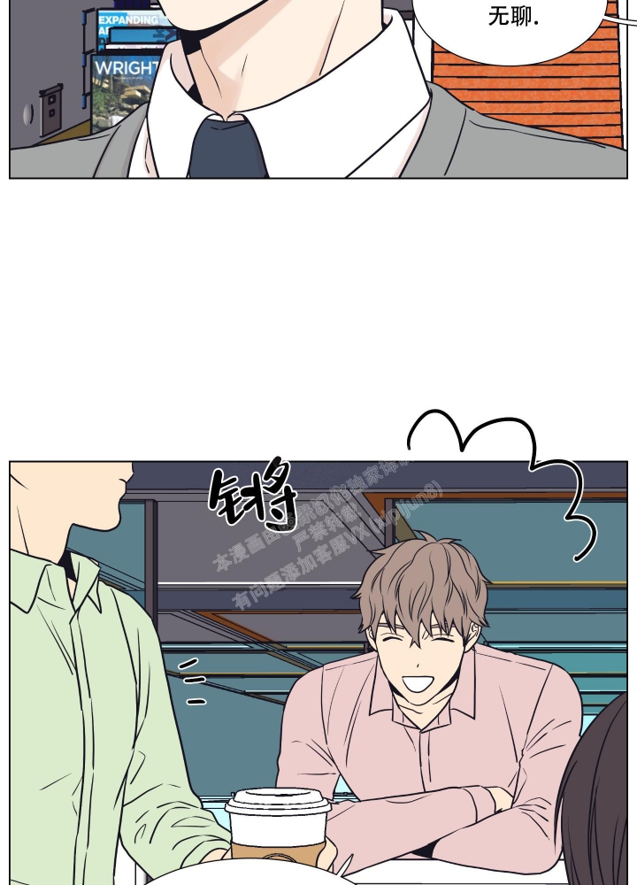 金代理的规则漫画,第9话5图