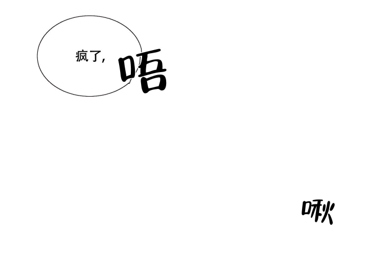 金代理副cp出现在第几话漫画,第6话2图