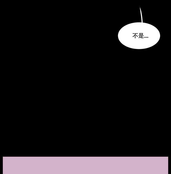 代理金交易时间漫画,第2话4图