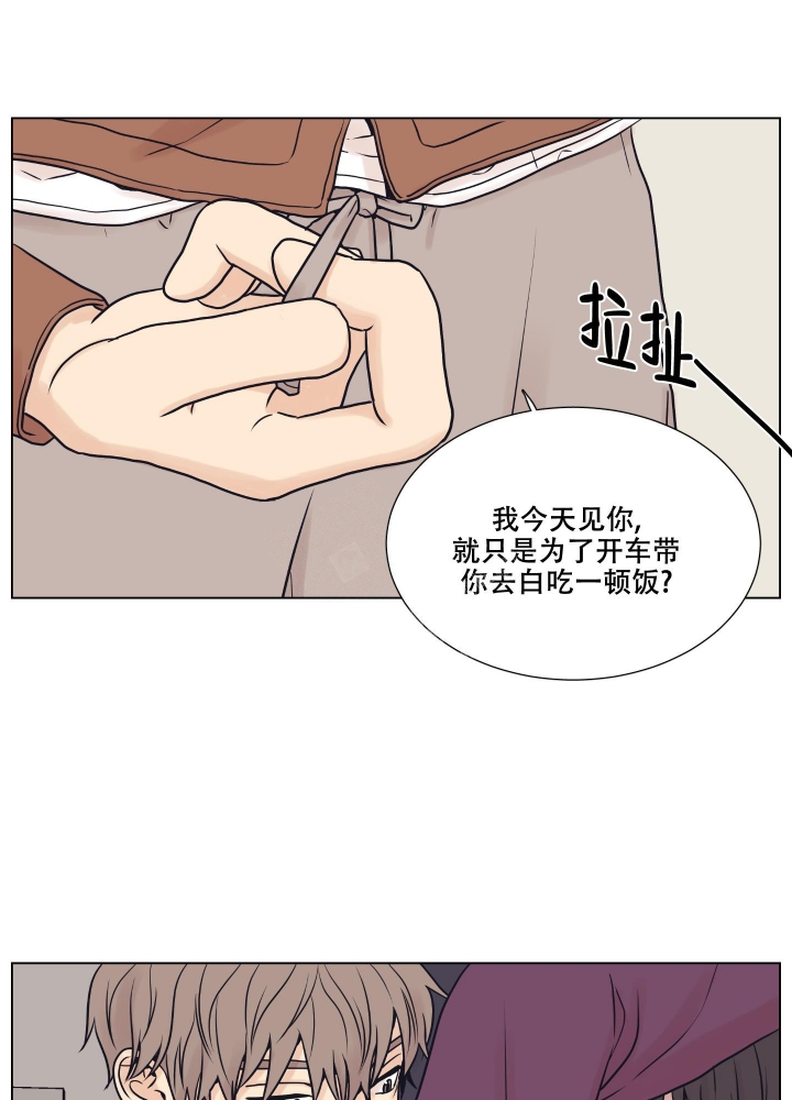 金代理的规则漫画,第10话4图