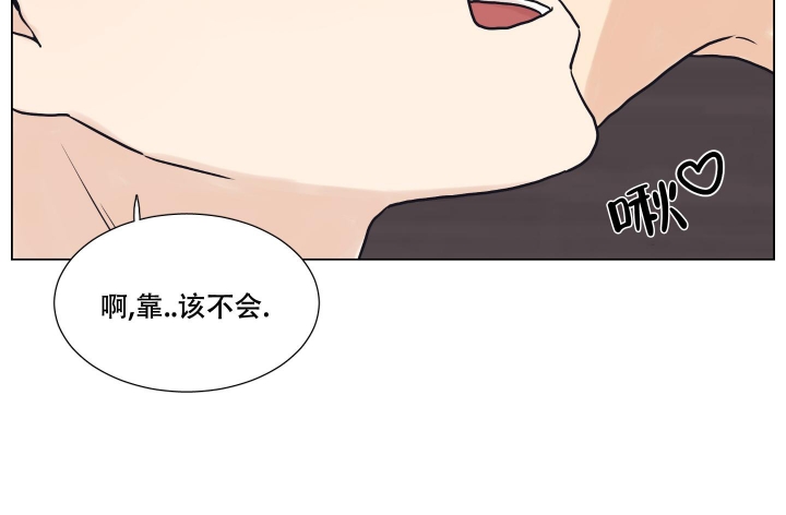 金代理副cp出现在第几话漫画,第6话1图