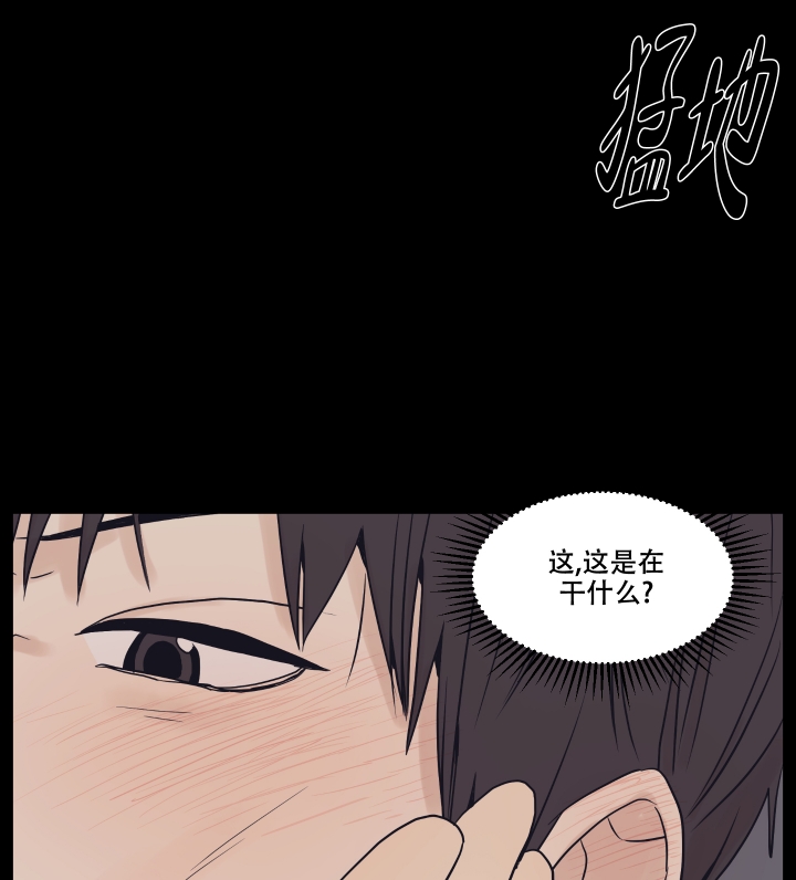 金代理的规则漫画,第3话5图