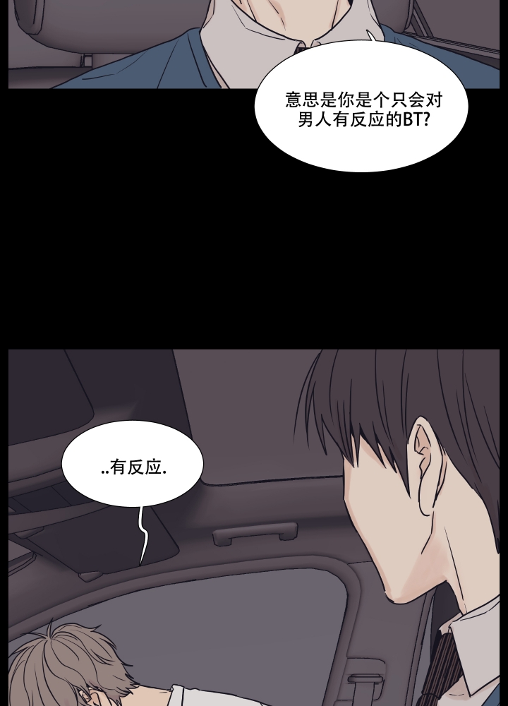 代理金交易时间漫画,第2话1图