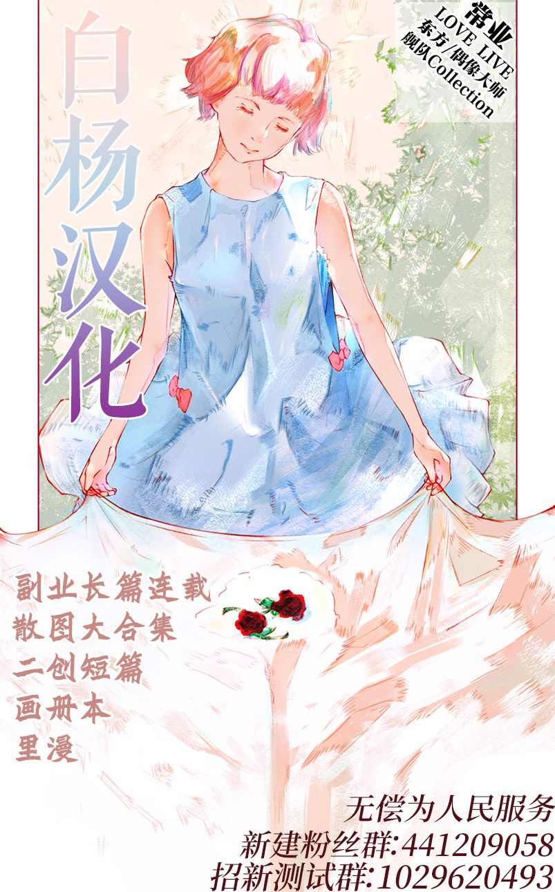 马娘×锻炼！马娘们的恋爱比赛漫画,第1话3图