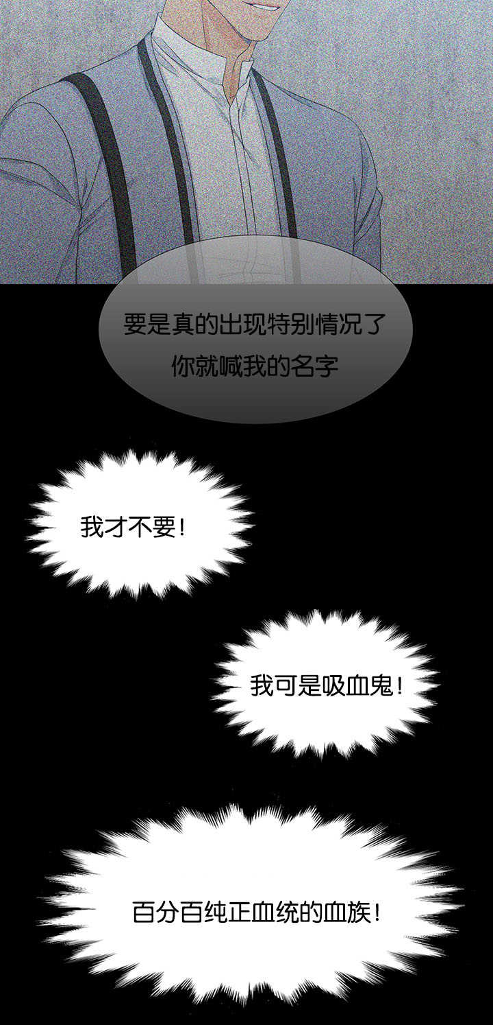 狼的香气简介漫画,第7章：自己锻炼4图