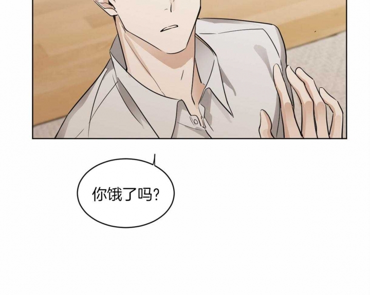 冷血动物为什么叫冷血动物漫画,第10话2图