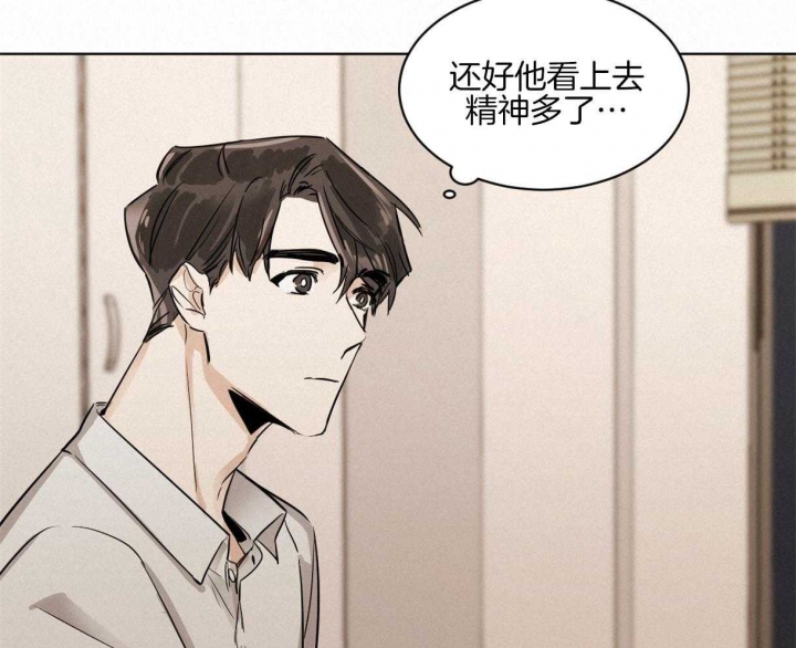 冷血动物为什么叫冷血动物漫画,第10话3图