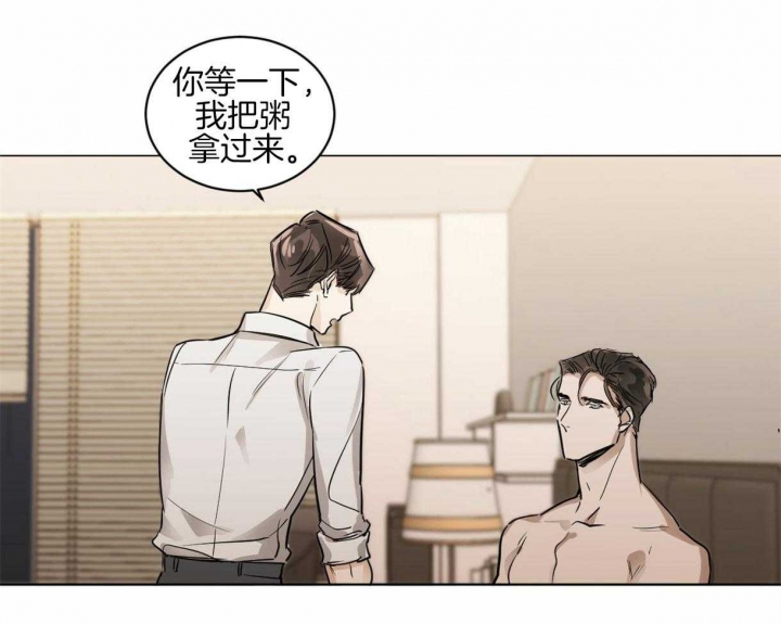 冷血动物为什么叫冷血动物漫画,第10话5图