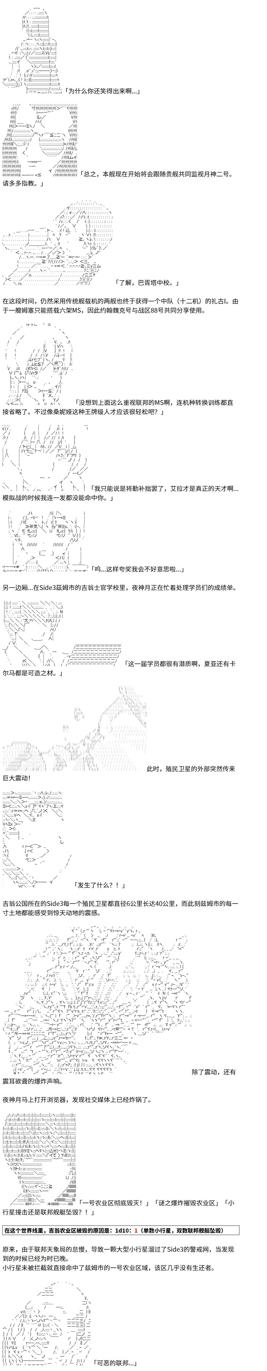 第4话2