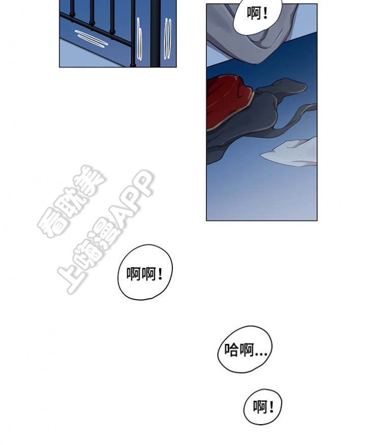 如何成为公爵夫人漫画,第8话4图