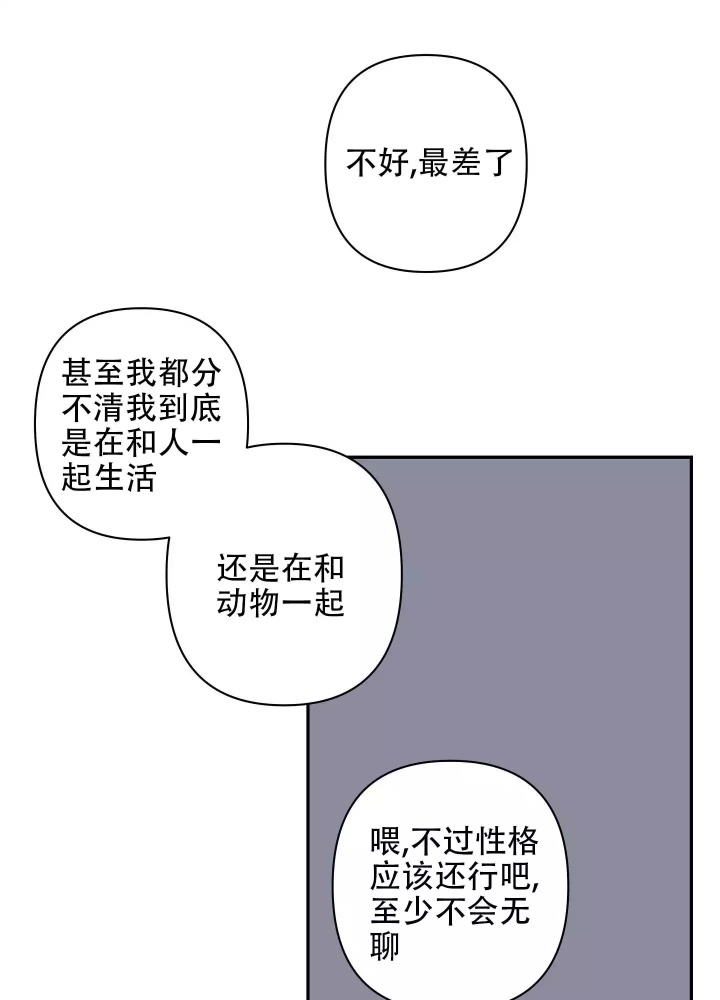 第3话3