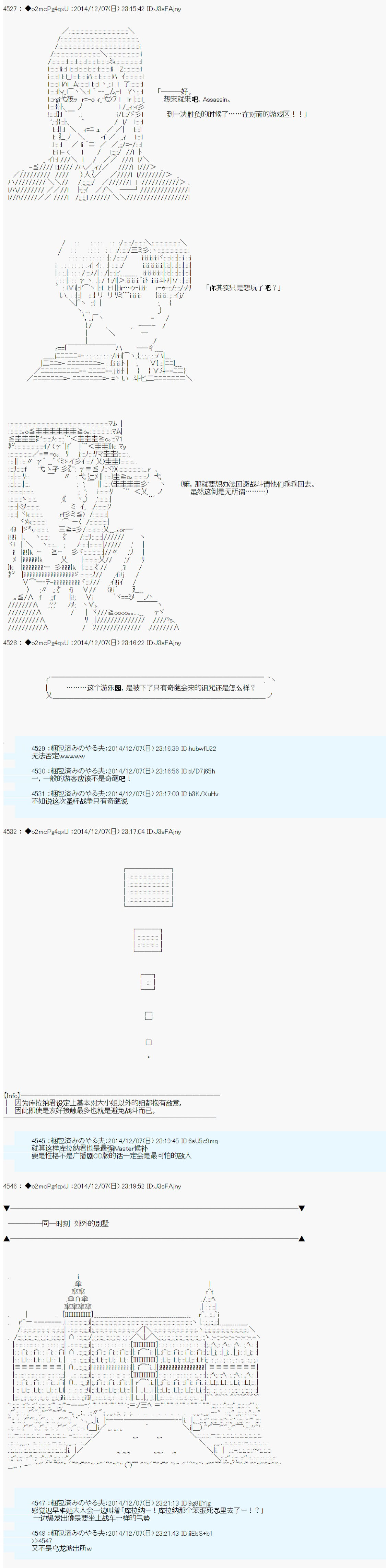 第3话0