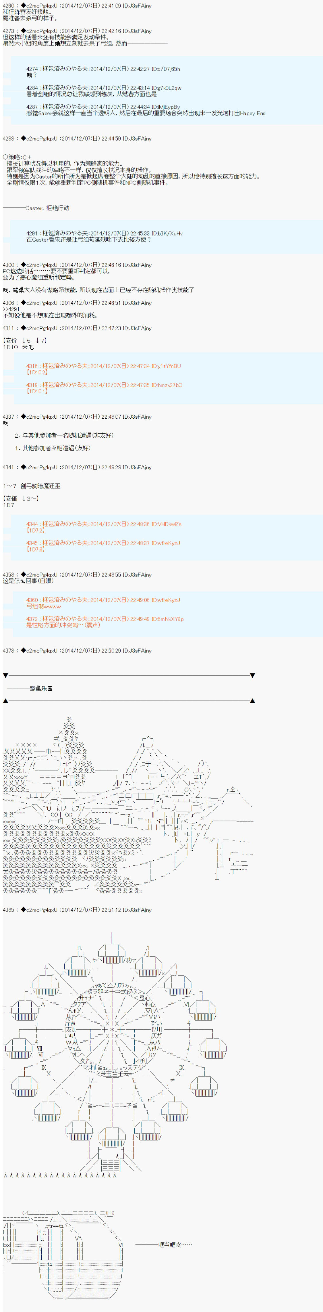 第3话1