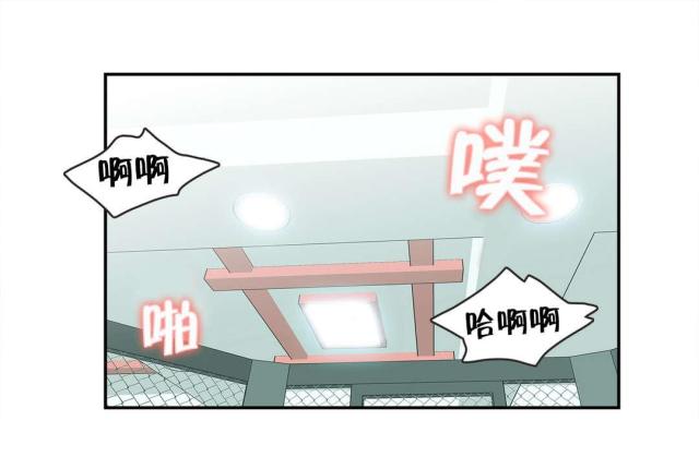 一号陪练员漫画,第4话5图