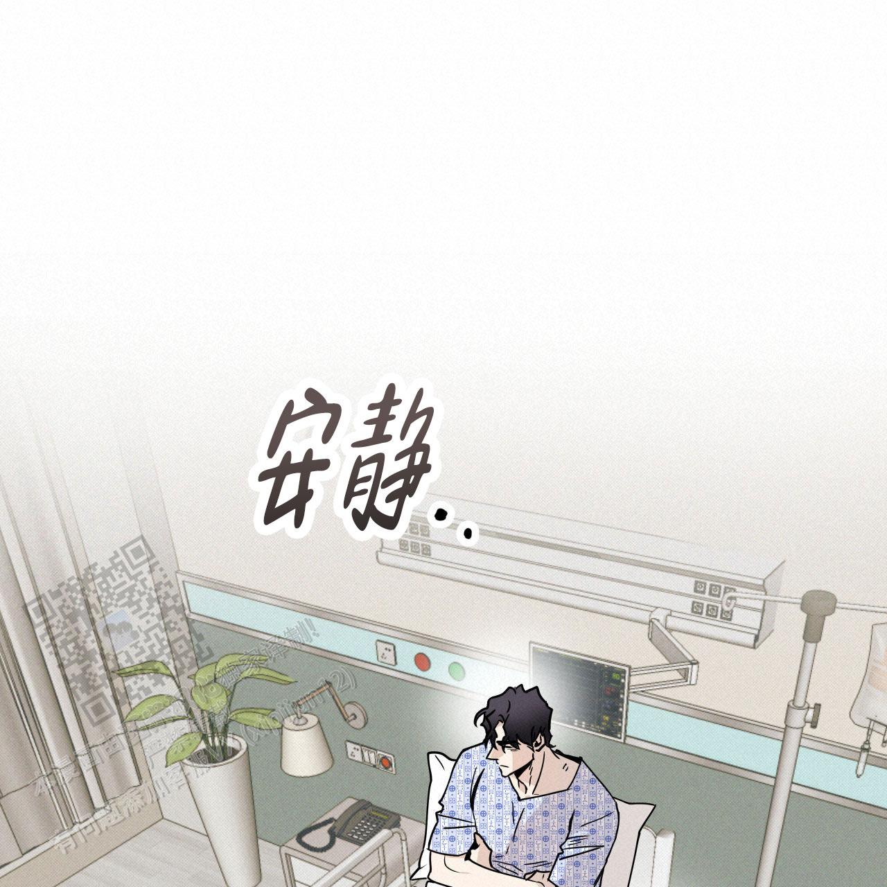 致我的情人漫画,第5话3图