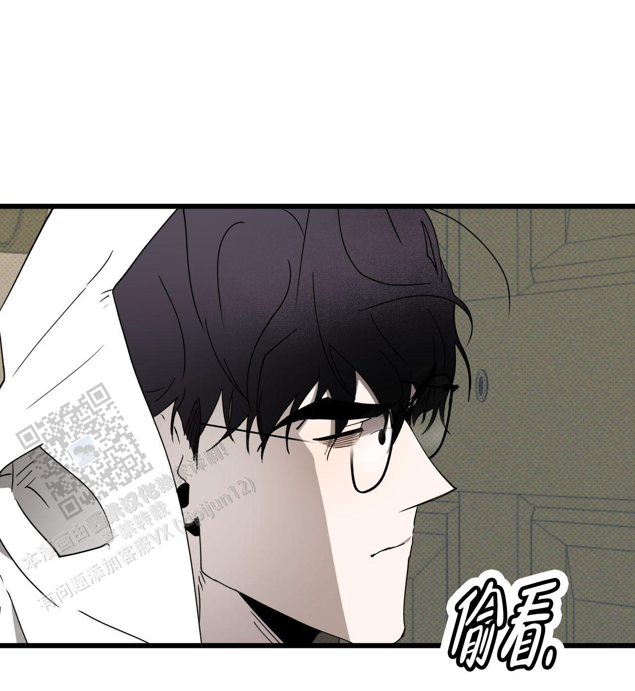 致我的情人漫画,第8话1图