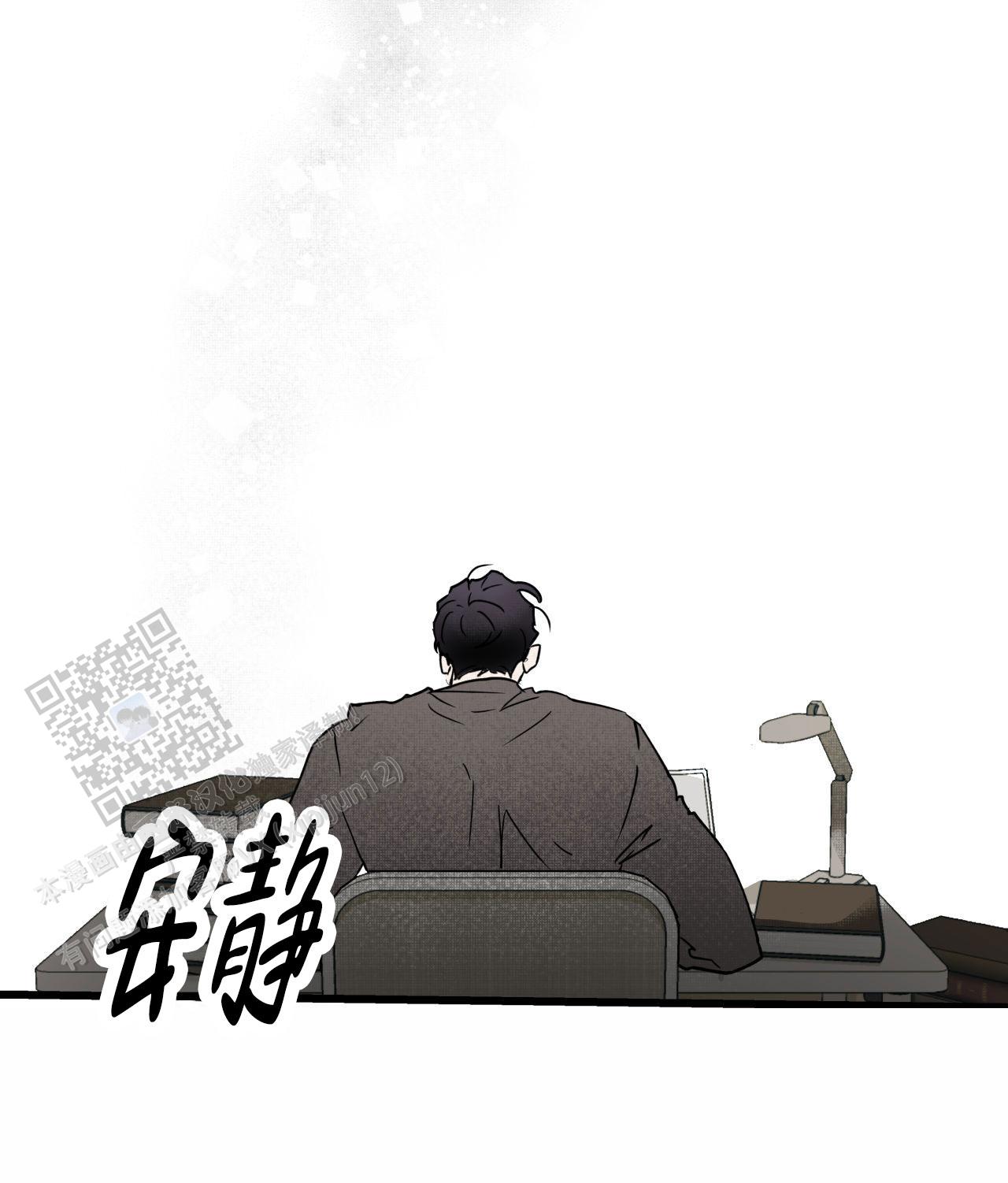 致我的情人漫画,第9话1图