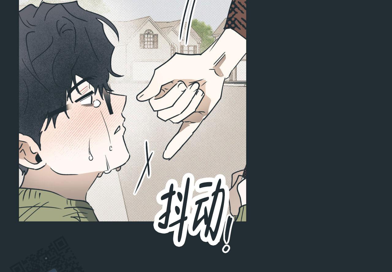 致我的情人漫画,第4话5图