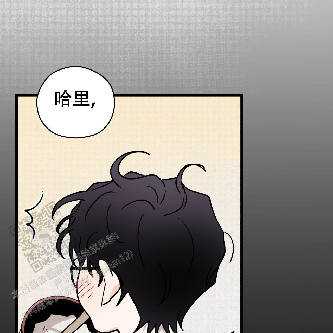 致我的情人漫画,第5话5图