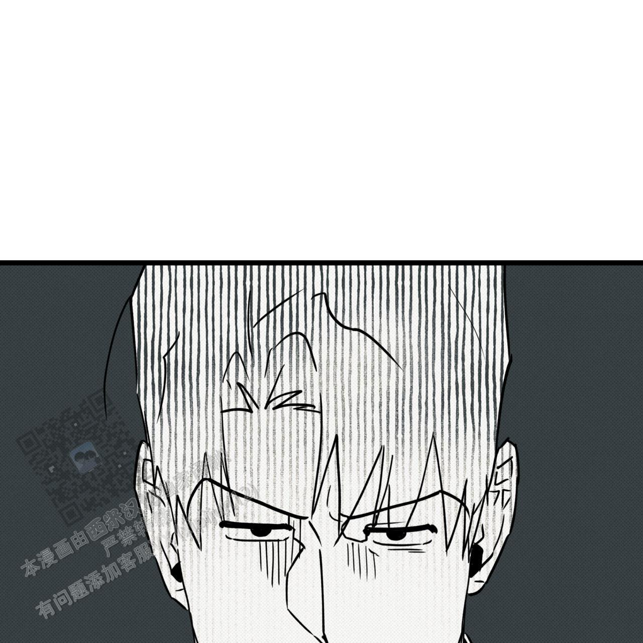 致我的情人漫画,第6话1图