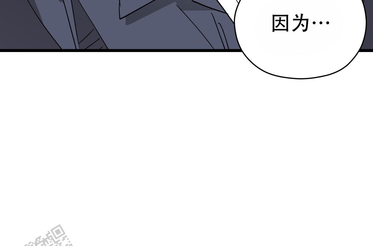 致我的情人漫画,第8话1图