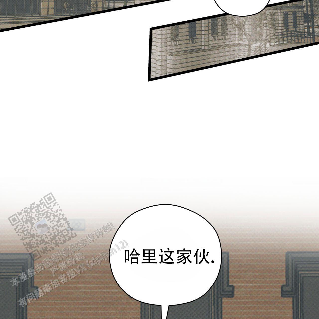 致我的情人漫画,第7话1图