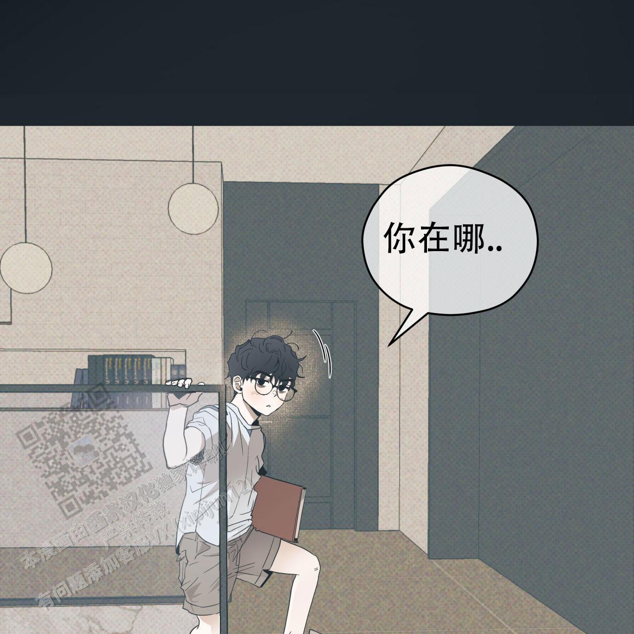 致我的情人漫画,第7话2图