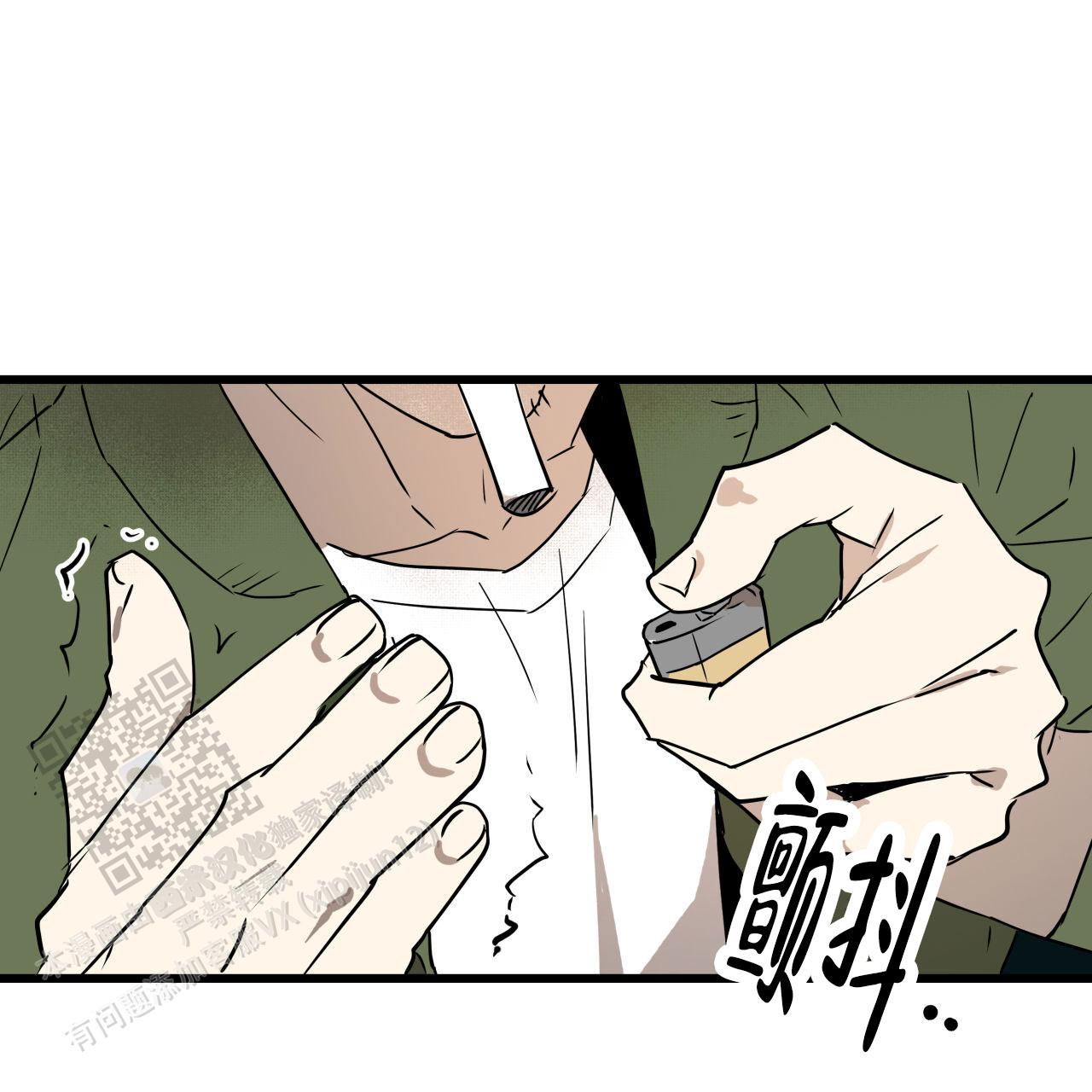 致我的情人漫画,第4话5图