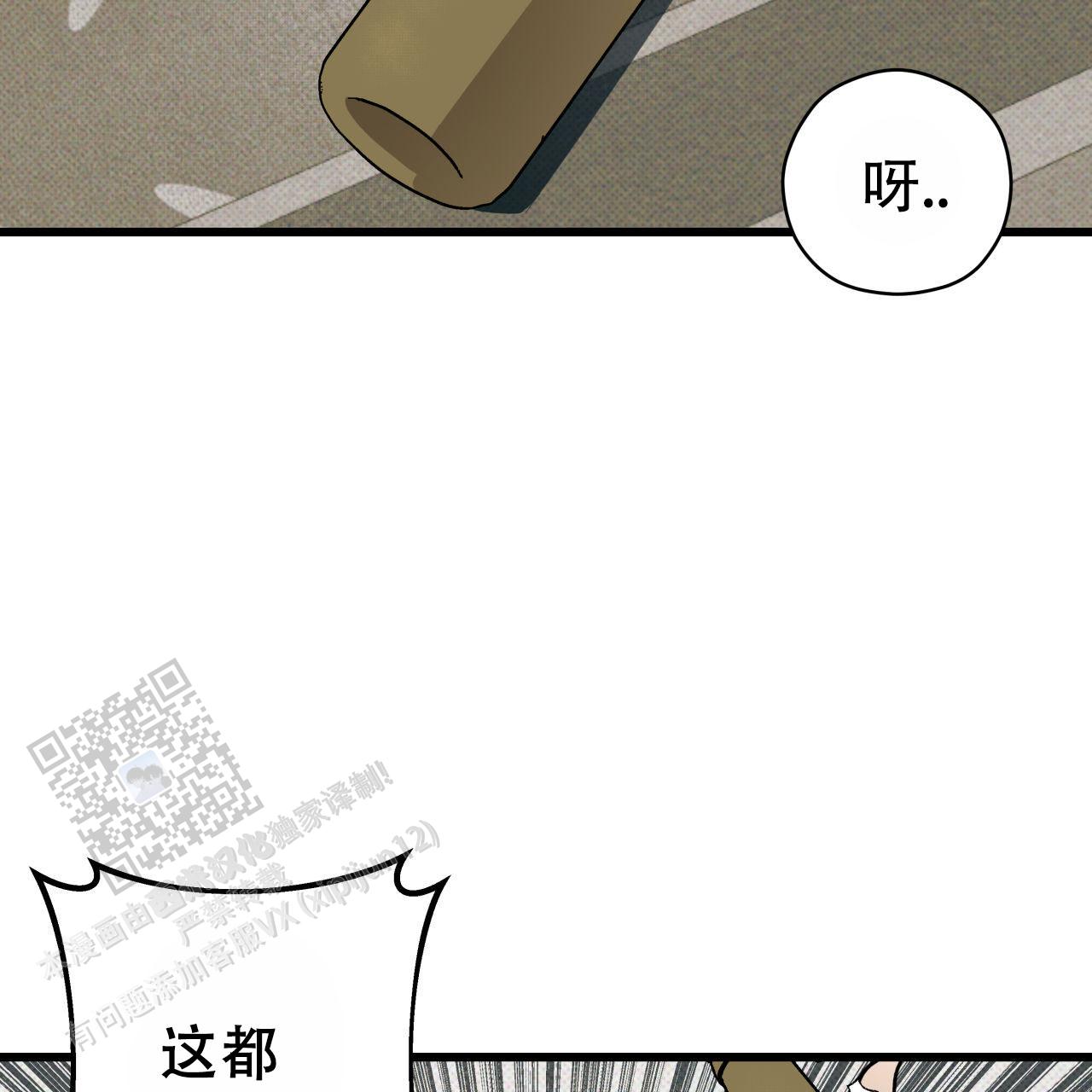 致我的情人漫画,第8话1图