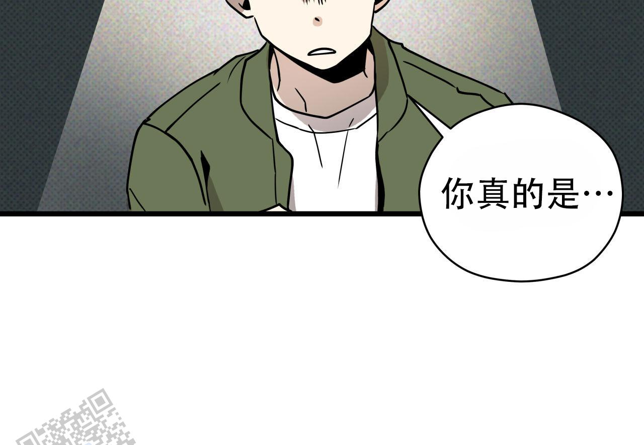 致我的情人漫画,第6话4图