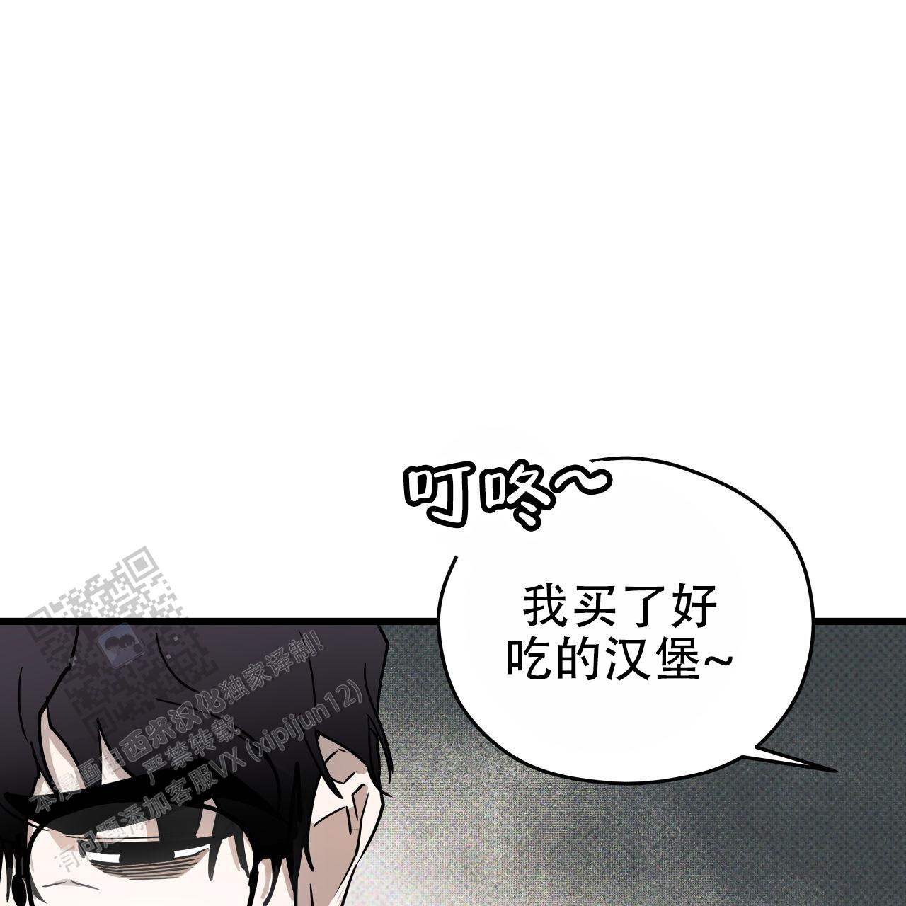 致我的情人漫画,第6话2图