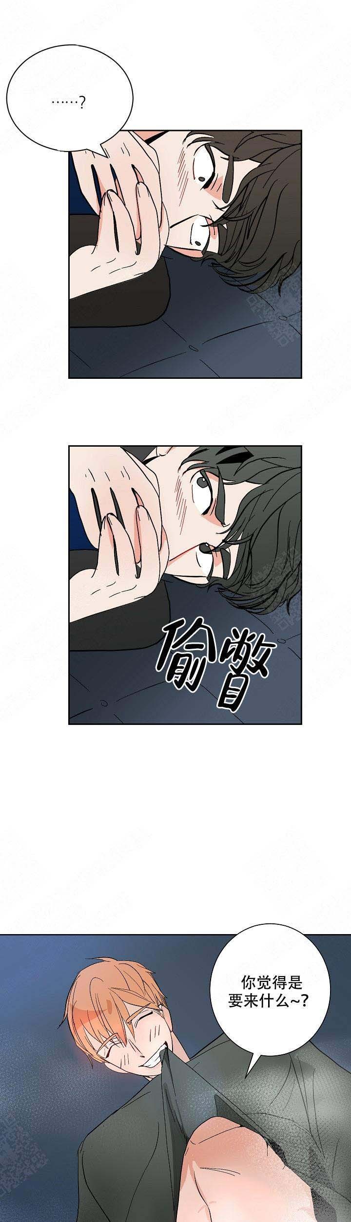 坏习惯漫画,第10话3图