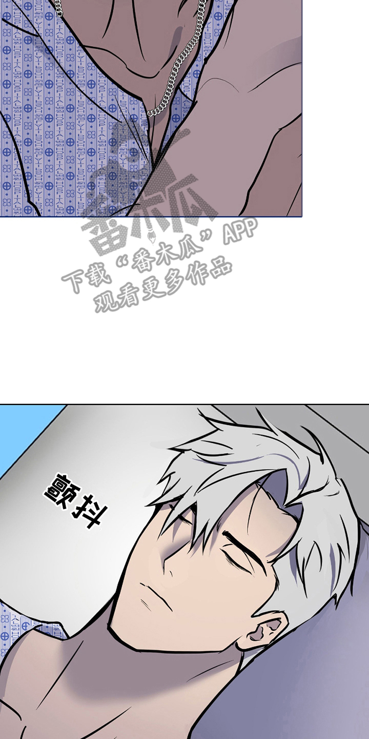 二把手1漫画,第9话5图