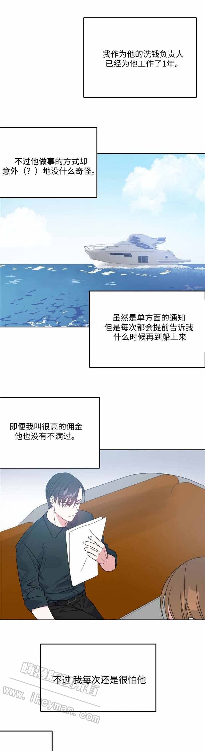 第11话4