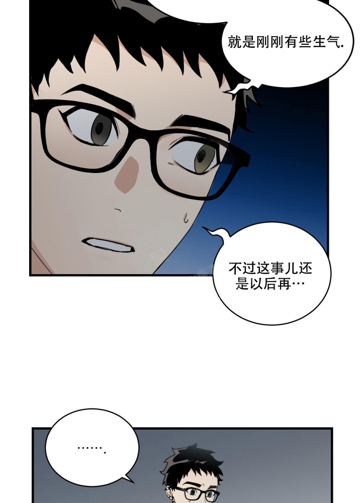 日常生活漫画,第4话1图