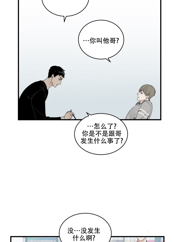 日常生活英语口语900句视频漫画,第3话2图