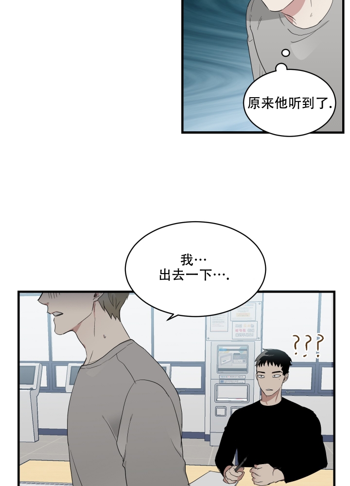 日常生活英语口语900句视频漫画,第3话2图