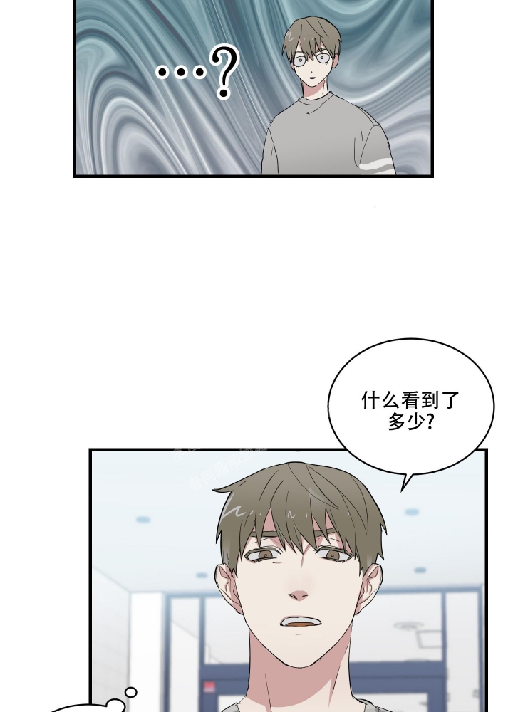 日常生活漫画,第4话1图