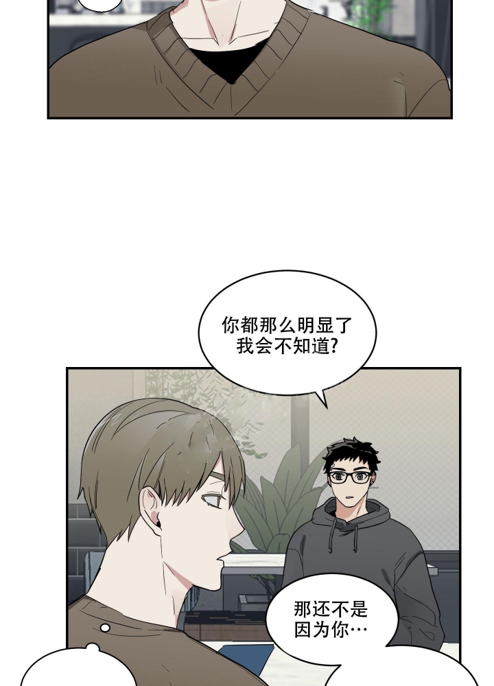 日常生活中藏族经常喝什么奶漫画,第8话5图