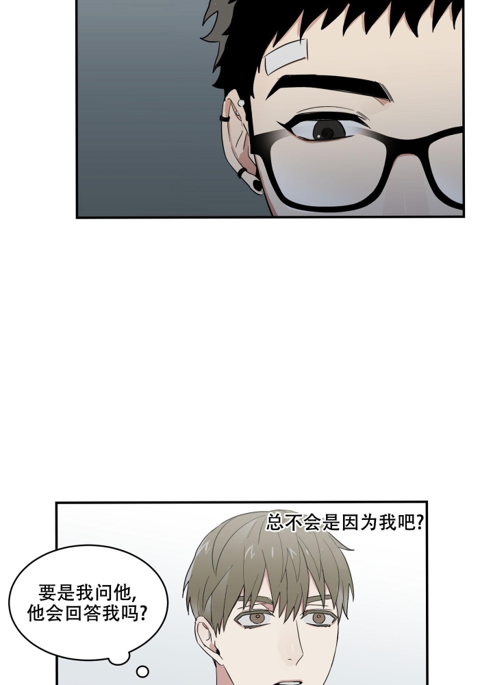 日常生活中藏族经常喝什么奶漫画,第8话1图