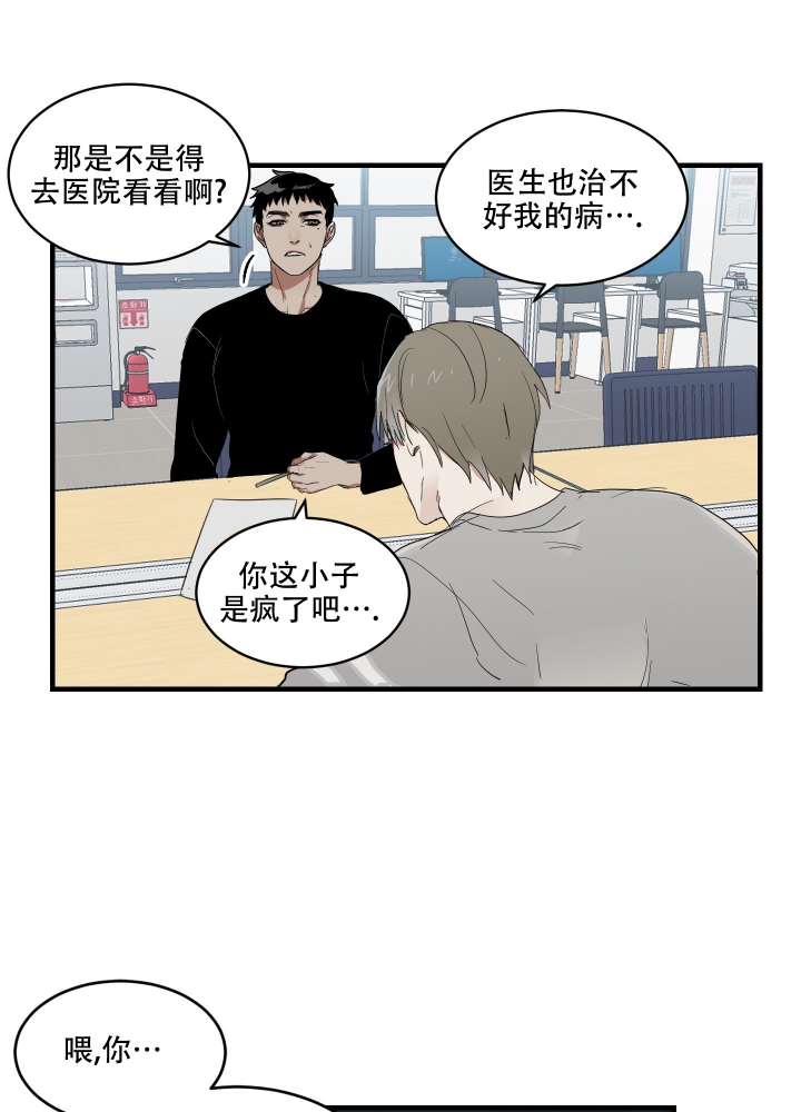 日常生活英语口语900句视频漫画,第3话1图