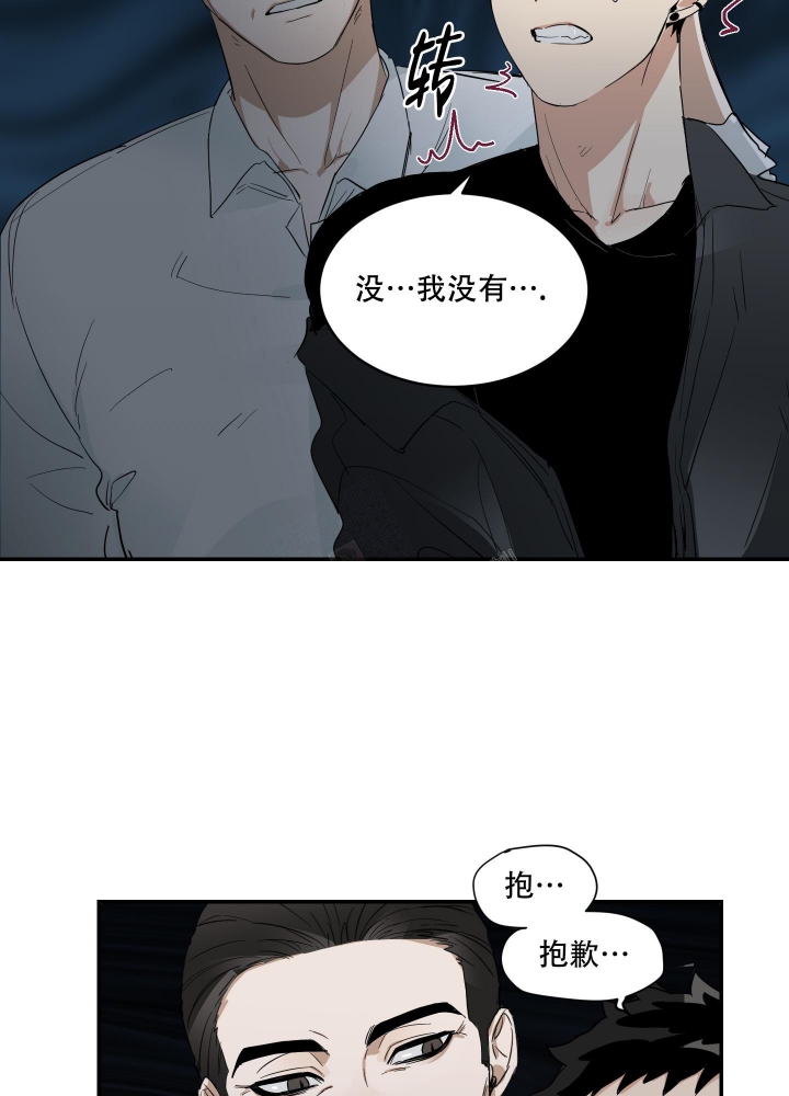 日常生活中藏族经常喝什么奶漫画,第5话5图