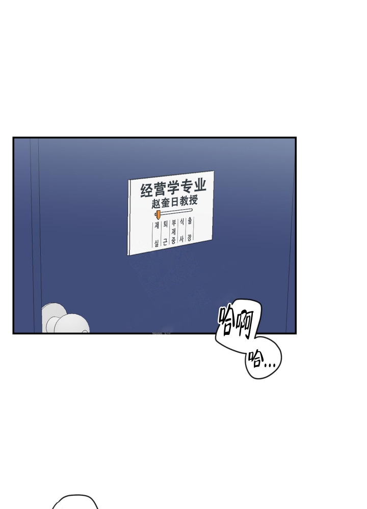 日常生活中藏族经常喝什么奶漫画,第5话1图